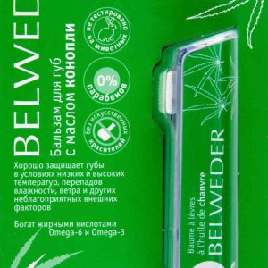 Бальзам для губ  Belweder