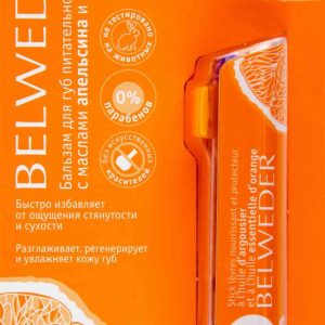 Бальзам для губ питательно-защитный Belweder