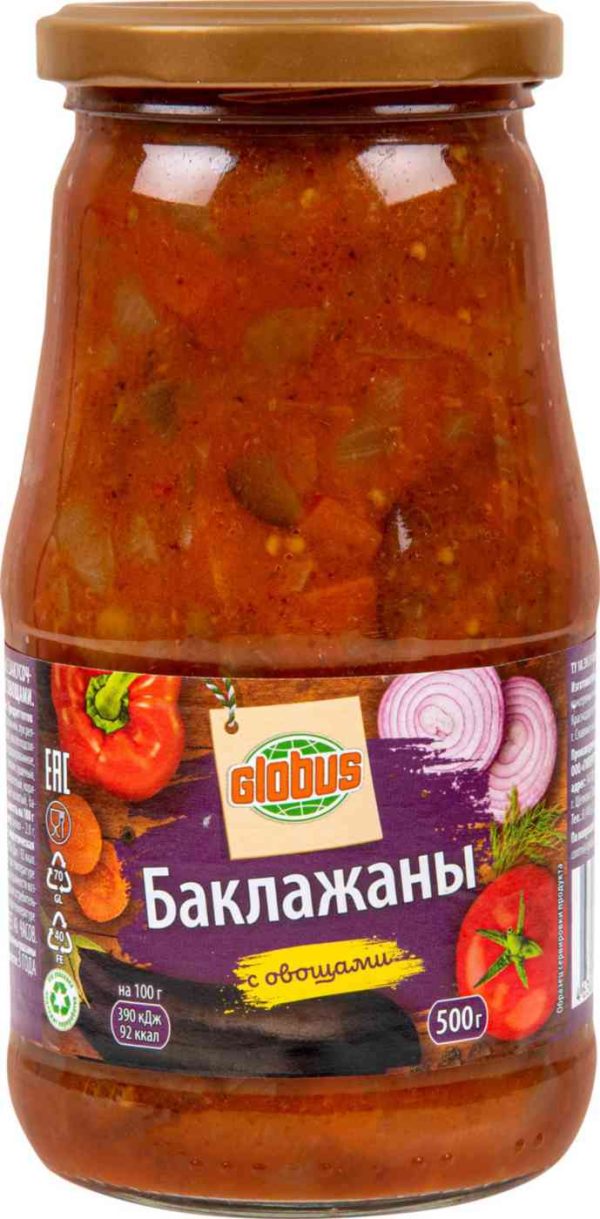Баклажаны с овощами Глобус