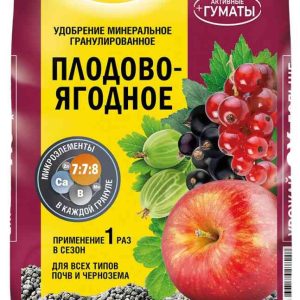 Удобрение гранулированное Фаско