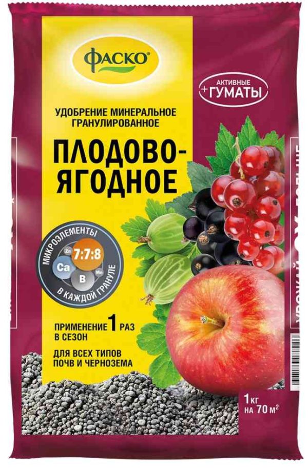 Удобрение гранулированное Фаско