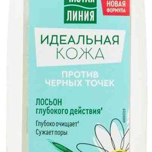 Лосьон для лица против черных точек Чистая Линия
