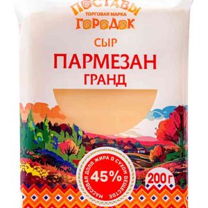 Сыр твёрдый Пармезан Поставы городок