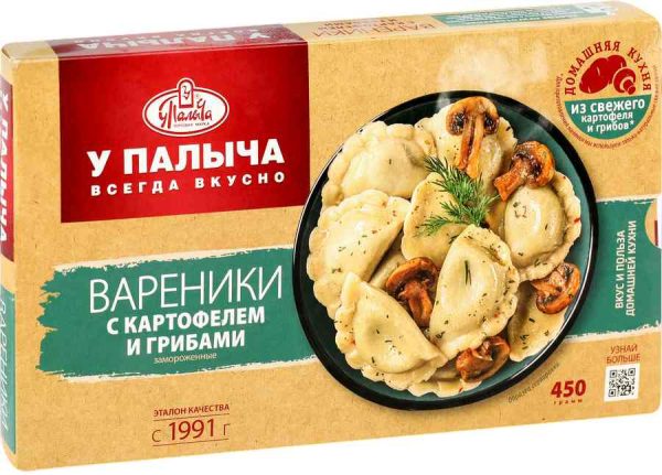 Вареники  У Палыча