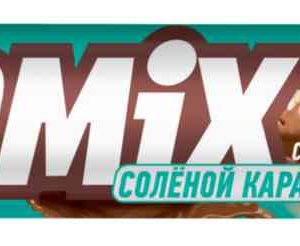 Батончик  Goodmix