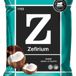 Зефир  Zefirium