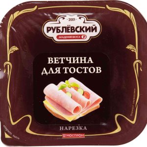 Ветчина для тостов  Рублёвский
