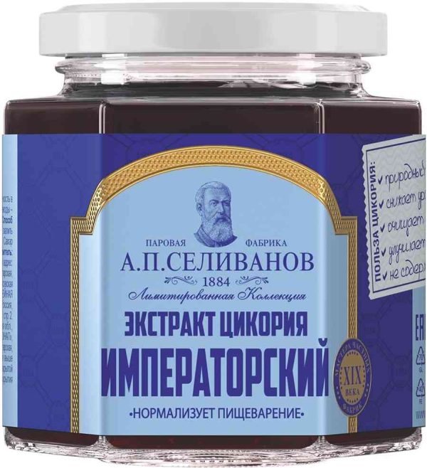 Цикорий растворимый жидкий А.П. Селиванов