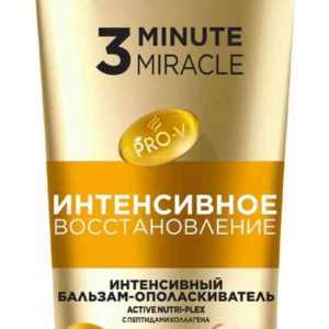 Бальзам-ополаскиватель для волос интенсивный Pantene