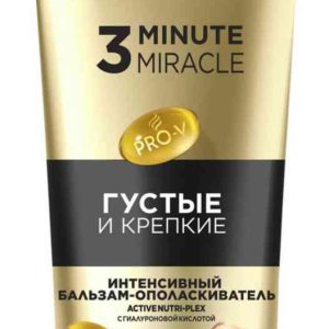 Бальзам-ополаскиватель для волос интенсивный Pantene