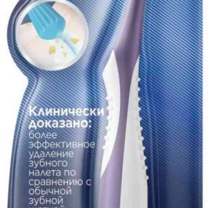 Зубная щетка  Oral-B