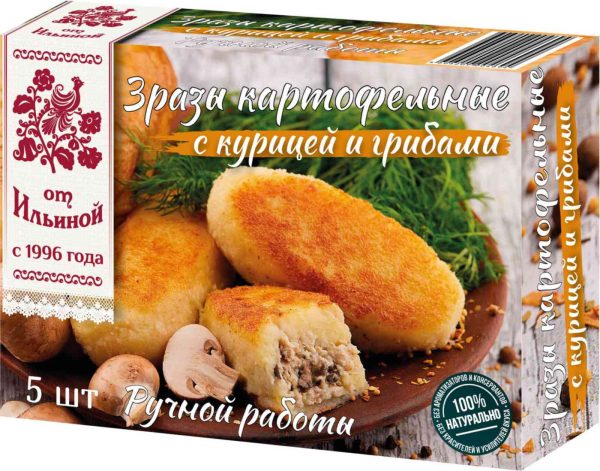 Зразы картофельные от Ильиной
