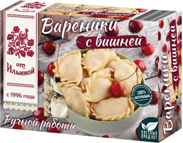 Вареники  от Ильиной