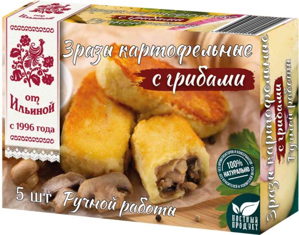 Зразы картофельные от Ильиной