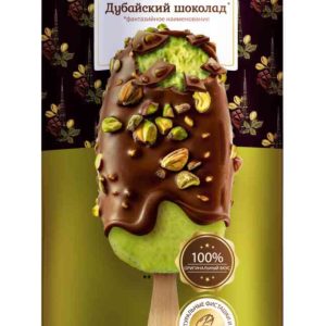 Мороженое сливочное Айсберри