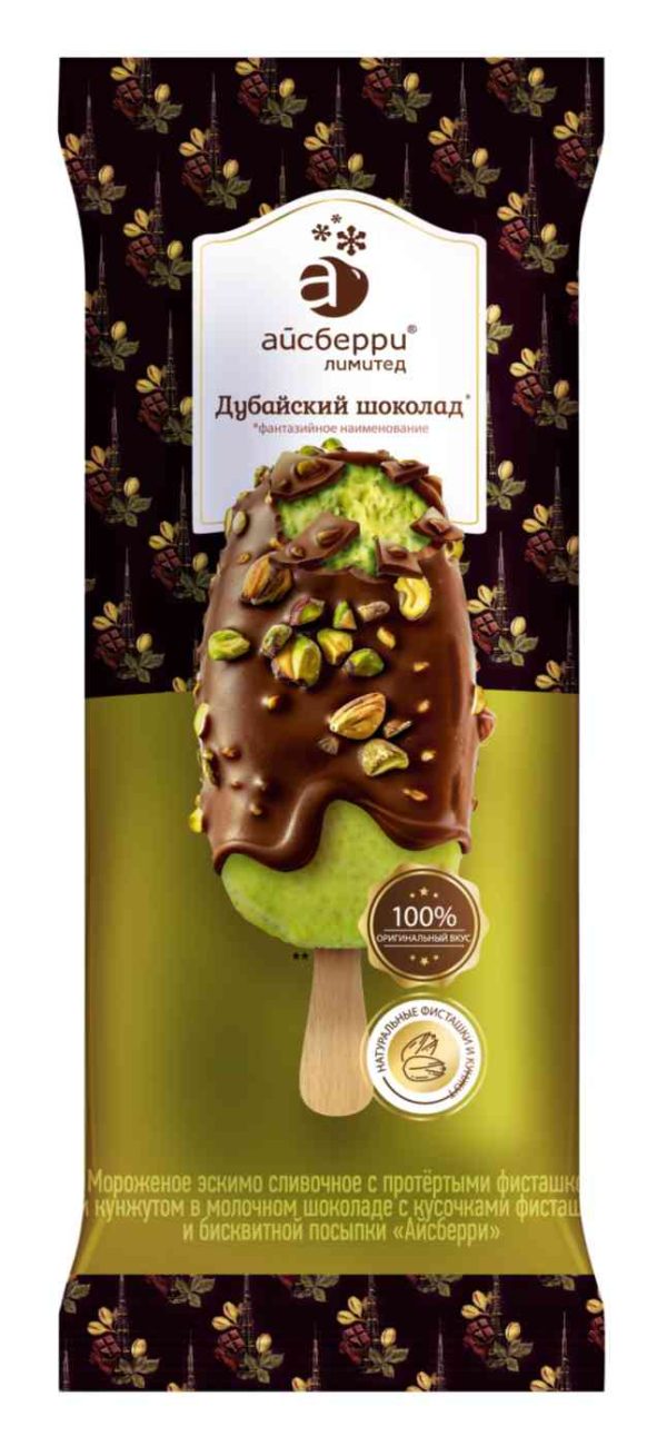 Мороженое сливочное Айсберри