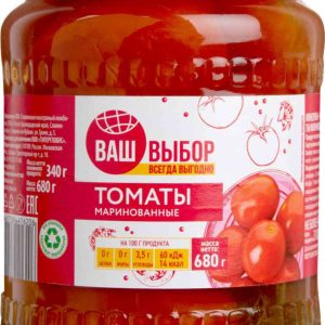 Томаты маринованные Ваш выбор