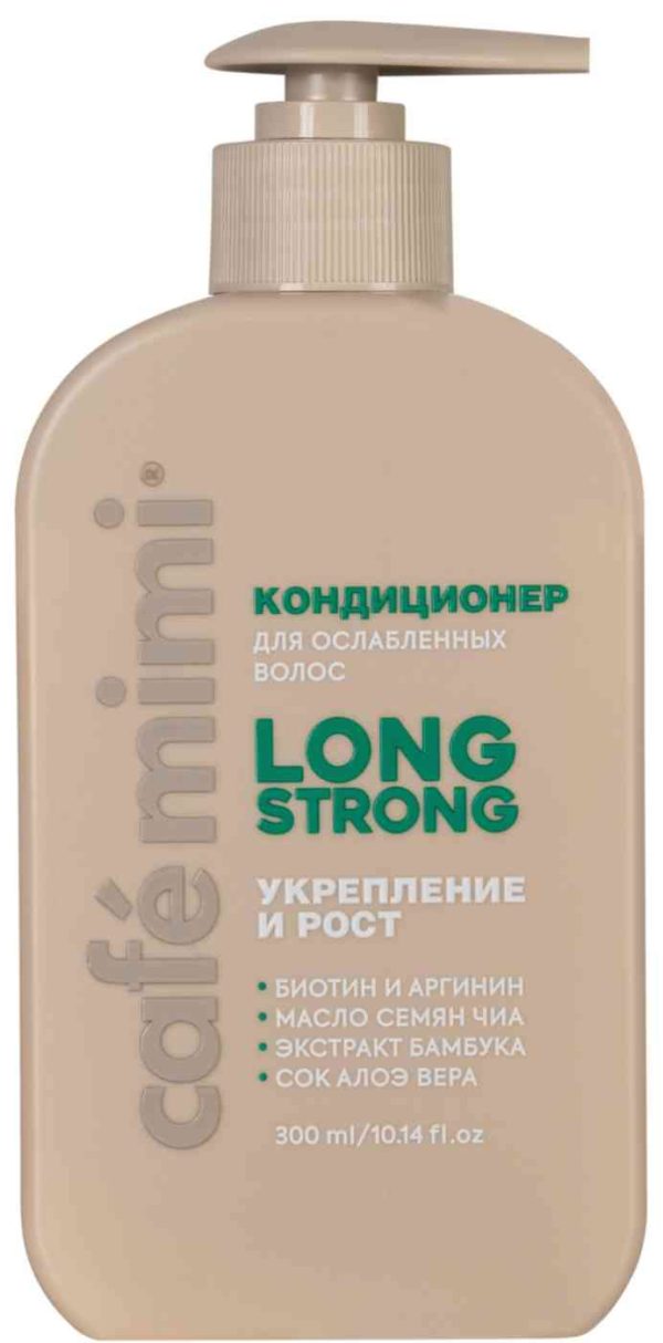 Кондиционер для ослабленных волос  Cafe mimi