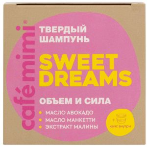 Шампунь для тонких волос твердый Cafe mimi