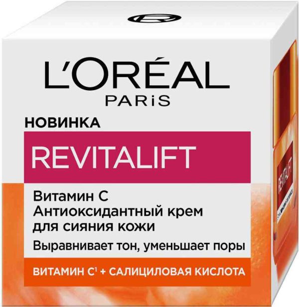 Крем для сияния кожи антиоксидантный L'Oreal Paris