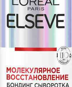 Бондинг сыворотка для сильно поврежденных и окрашенных волос  Elseve