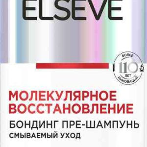Бондинг пре-шампунь для сильно поврежденных и окрашенных волос  Elseve