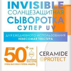 Сыворотка для лица солнцезащитная Garnier