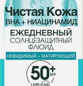 Флюид солнцезащитный Garnier
