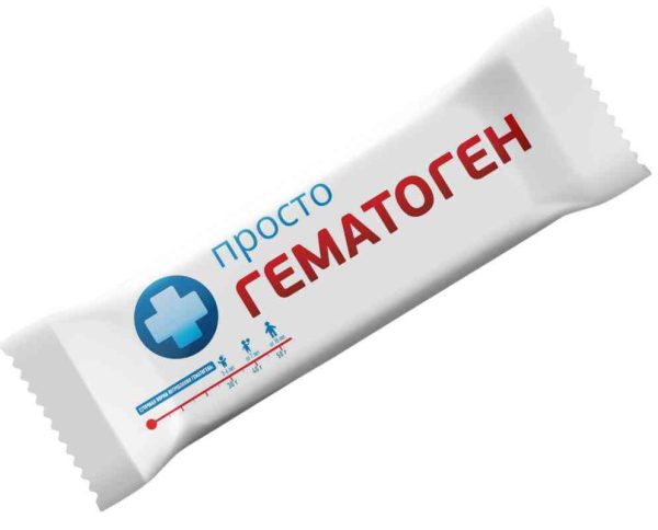 Гематоген  Просто