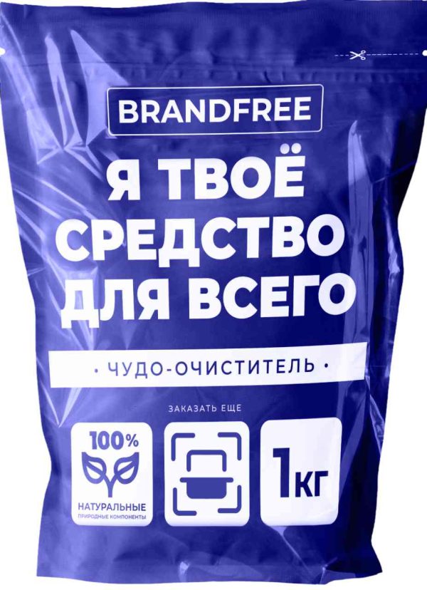 Очиститель кислородный универсальный Brandfree