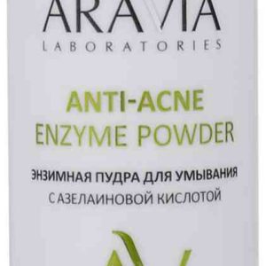 Энзимная пудра для умывания  Aravia Laboratories