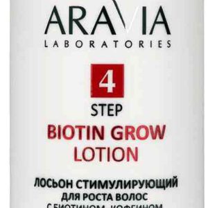 Лосьон для роста волос стимулирующий Aravia Laboratories