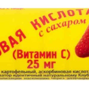 Аскорбиновая кислота