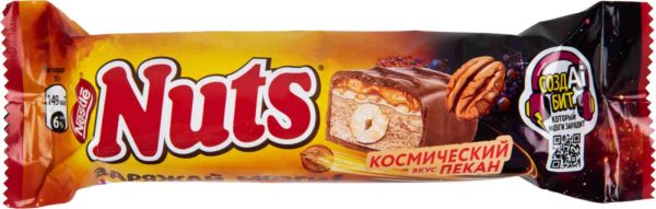 Батончик  Nuts