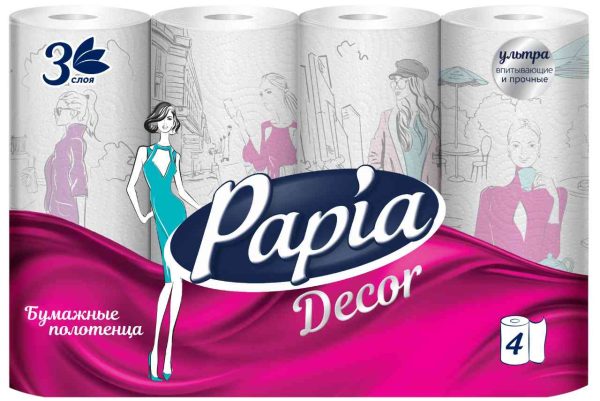 Бумажные полотенца  Papia