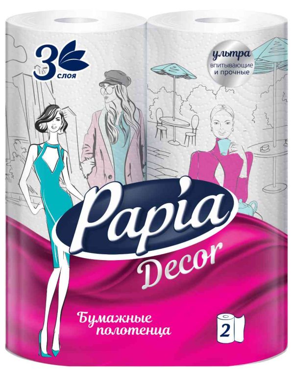 Бумажные полотенца  Papia