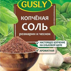Приправа  Gusly
