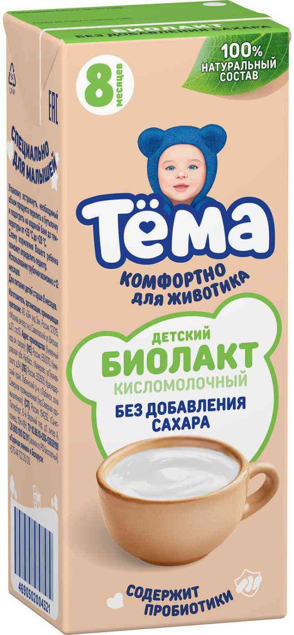 Напиток кисломолочный Биолакт Тёма