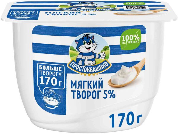 Творог мягкий Простоквашино