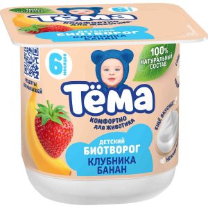 Творог  Тёма