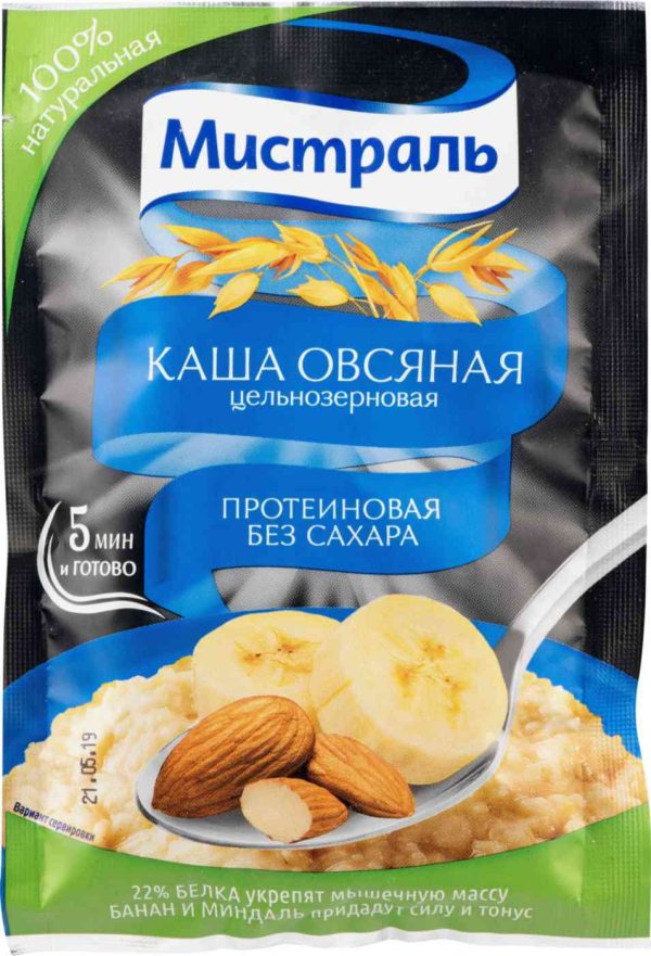 Каша овсяная цельнозерновая Мистраль
