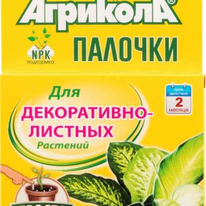 Удобрение  Агрикола