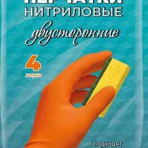 Перчатки нитриловые Paclan