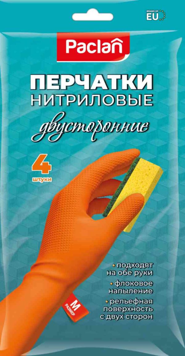Перчатки нитриловые Paclan
