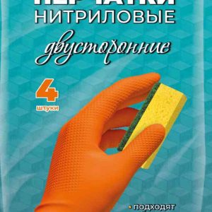 Перчатки нитриловые Paclan