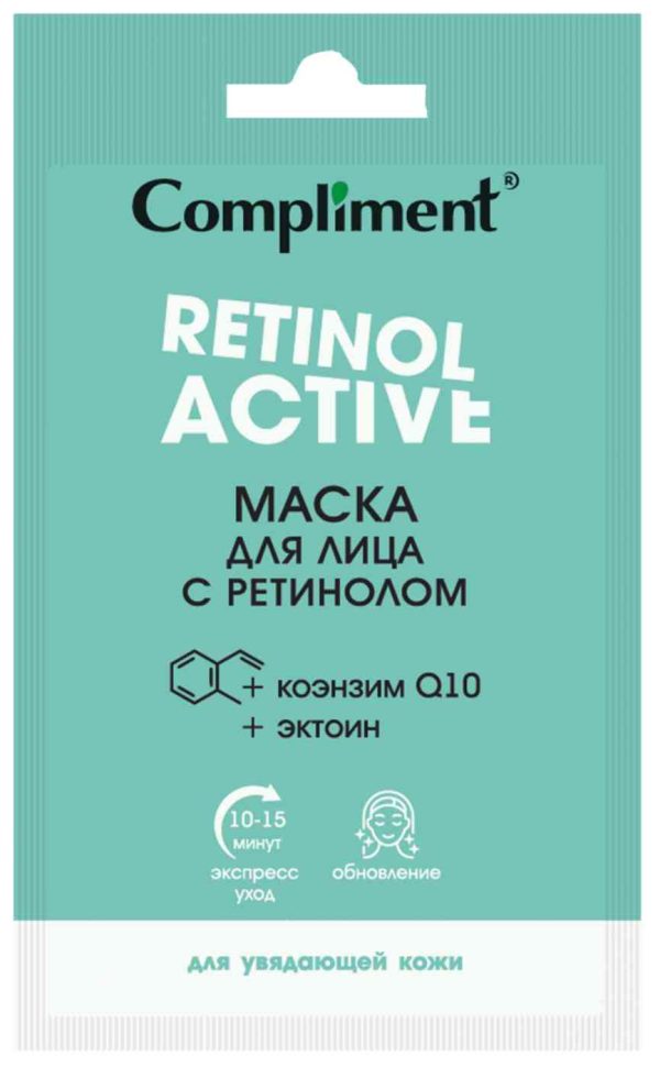 Маска для лица  Compliment