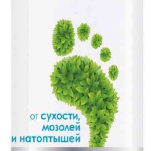 Крем для ног от сухости, мозолей и натоптышей Compliment