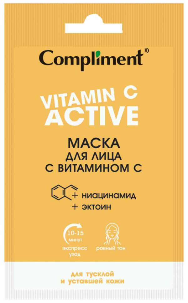 Маска для лица  Compliment