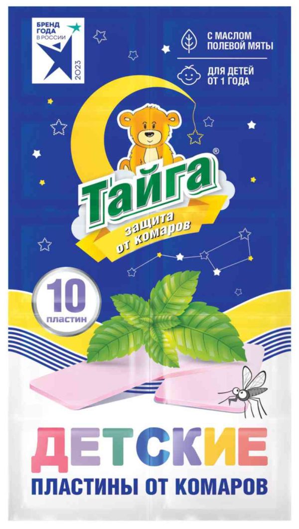 Пластины от комаров детские Тайга