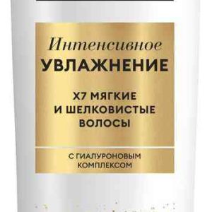 Кондиционер для сухих волос увлажняющий ТРЕСеммé